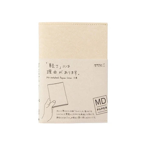 Beige notebook cover with text and a small illustration on a white background