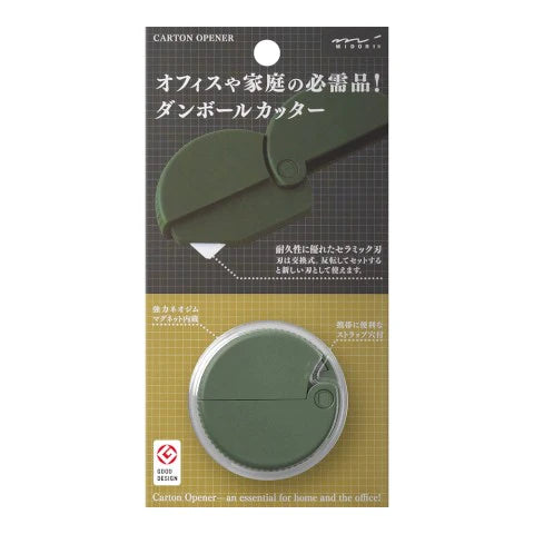Carton opener packaging with green opener on a grid background