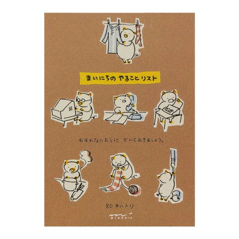 Midori To Do Memo Pad - Pig - The Stkr Store