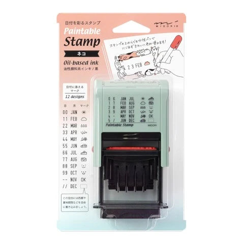 Rotating Date Stamp