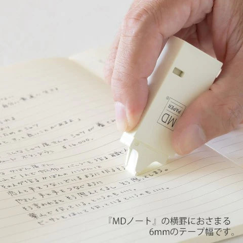 MD Correction Tape - The Stkr Store