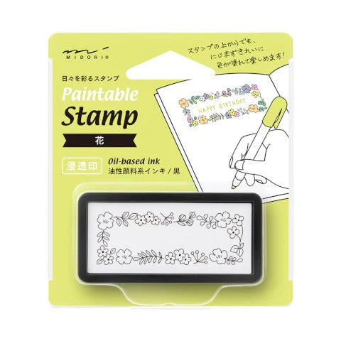 Paintable Stamp Pre-Inked Half Flower - The Stkr Store