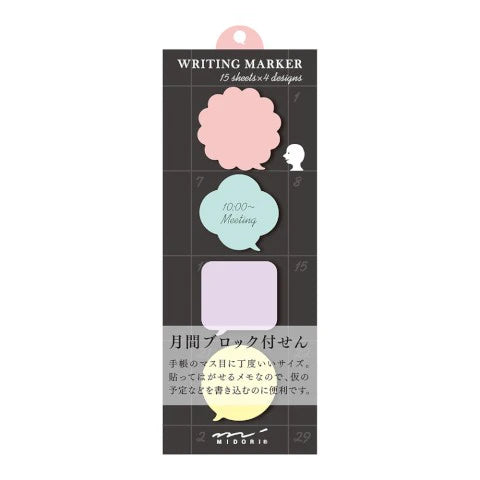 Sticky Memo BLOCK MESSAGE - The Stkr Store