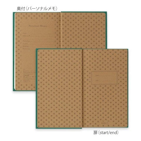 DIARY 1 DAY 1 PAGE FLOWER