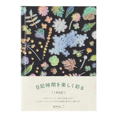 1-YEAR DIARY B6
