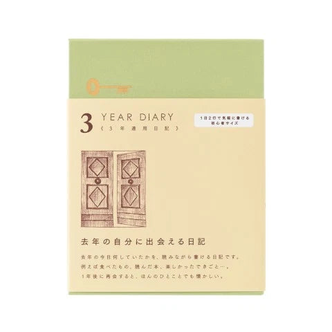 3-YEAR DIARY GATE MINI