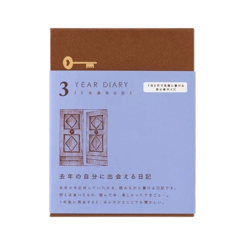 3-YEAR DIARY GATE MINI