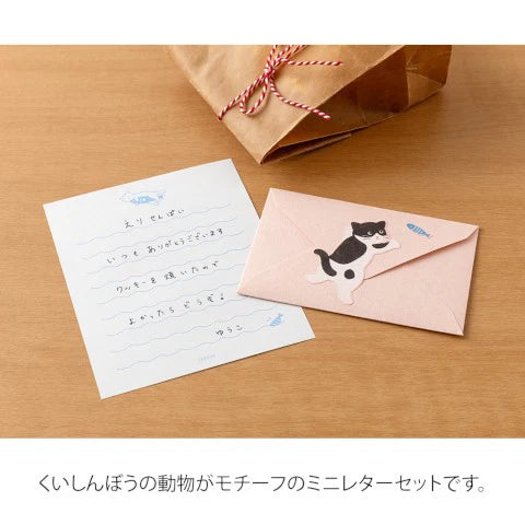 Mini Letter Set with Stickers 933 Hungry Cat - The Stkr Store
