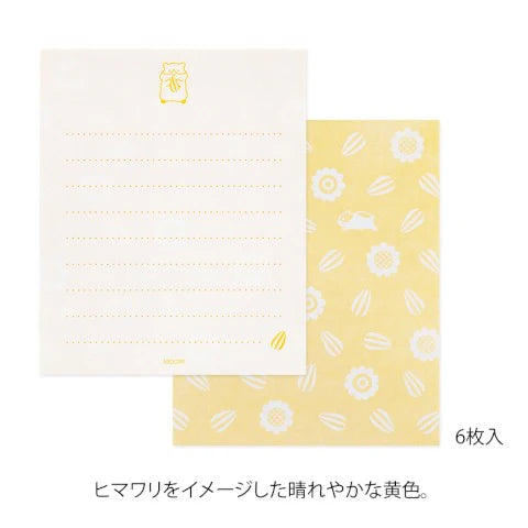 Mini Letter Set with Stickers 935 Hungry Hamster - The Stkr Store