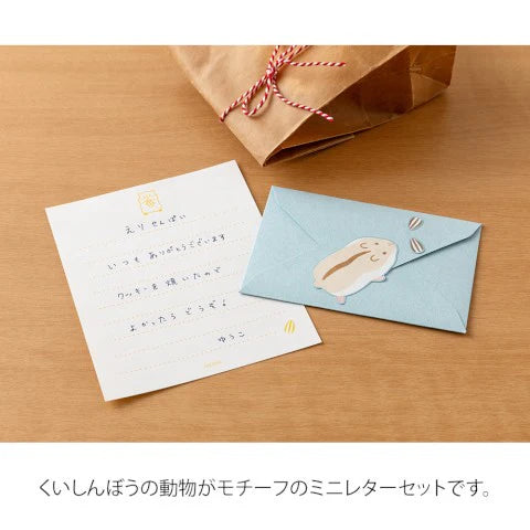 Mini Letter Set with Stickers 935 Hungry Hamster - The Stkr Store