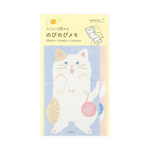 Memo Stretchy Cat - The Stkr Store