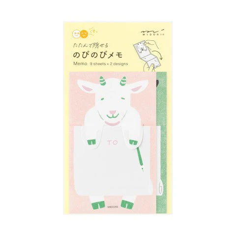 Notebook with a cow illustration on a white background
