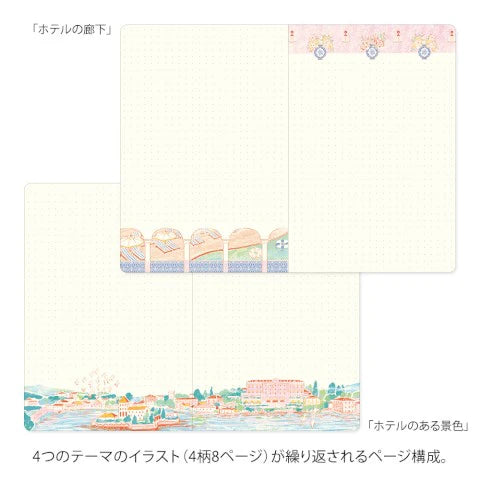 Yuru Log Notebook B6 Travel & Hotel - The Stkr Store