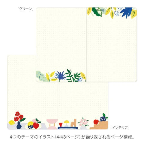 Yuru Log Notebook B6 Motif Textile - The Stkr Store
