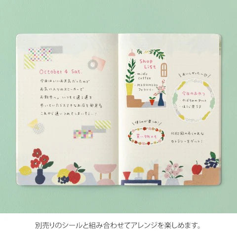 Yuru Log Notebook B6 Motif Textile - The Stkr Store