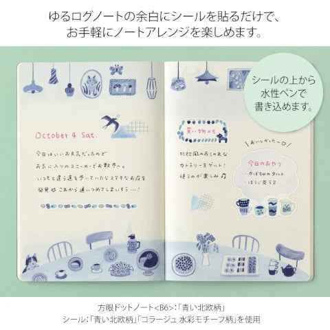 Yuru Log Decoration Sticker 2 Sheet Blue Nordic - The Stkr Store