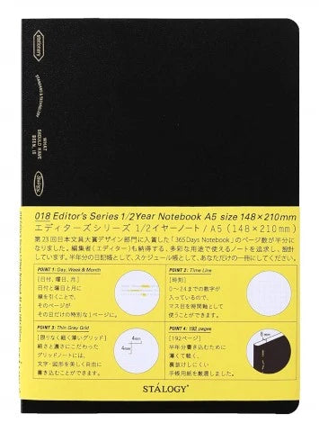 1/2 Year Notebook A5
