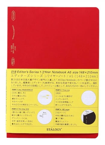 1/2 Year Notebook A5