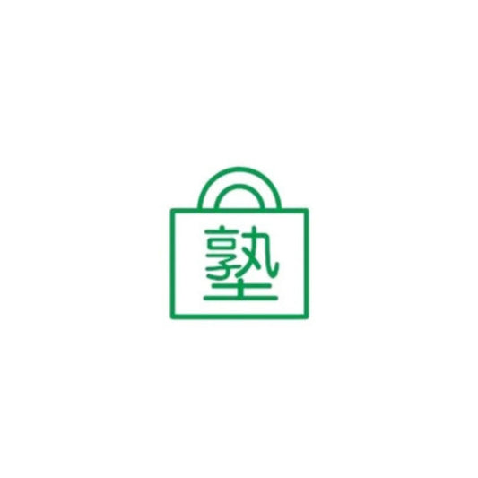 Study Pre-Inked Stamp