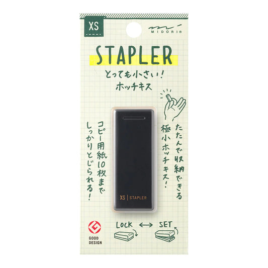 Small stapler packaging with text on a white background