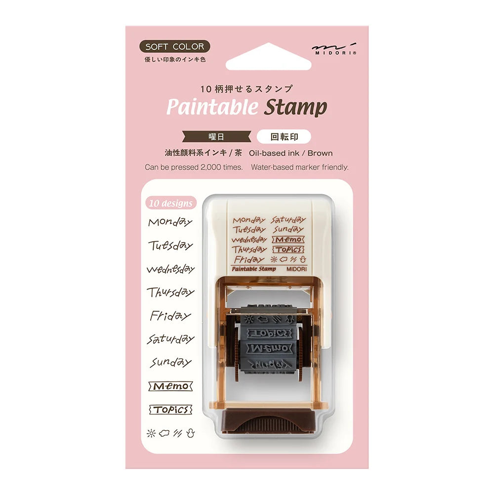 Paintable Rotating Stamp Soft Color - Brown