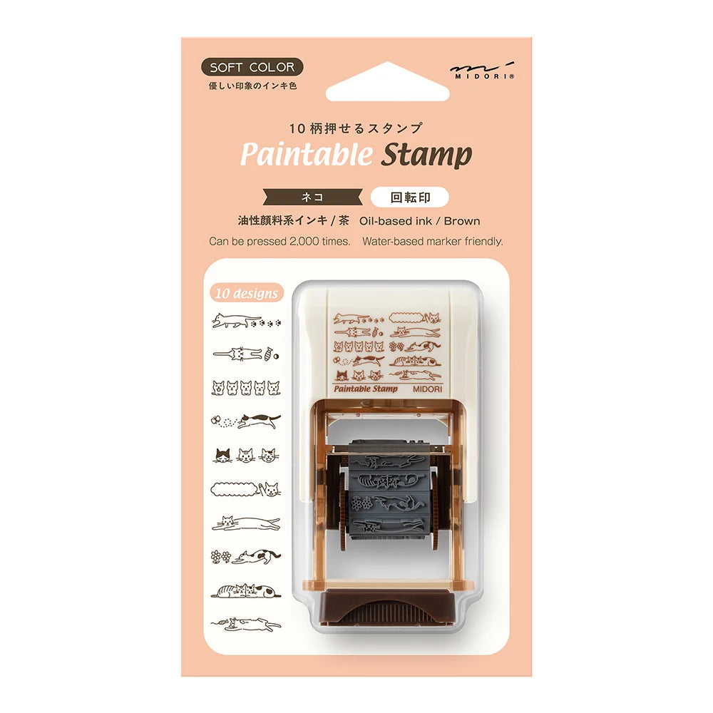Paintable Rotating Stamp Soft Color - Brown
