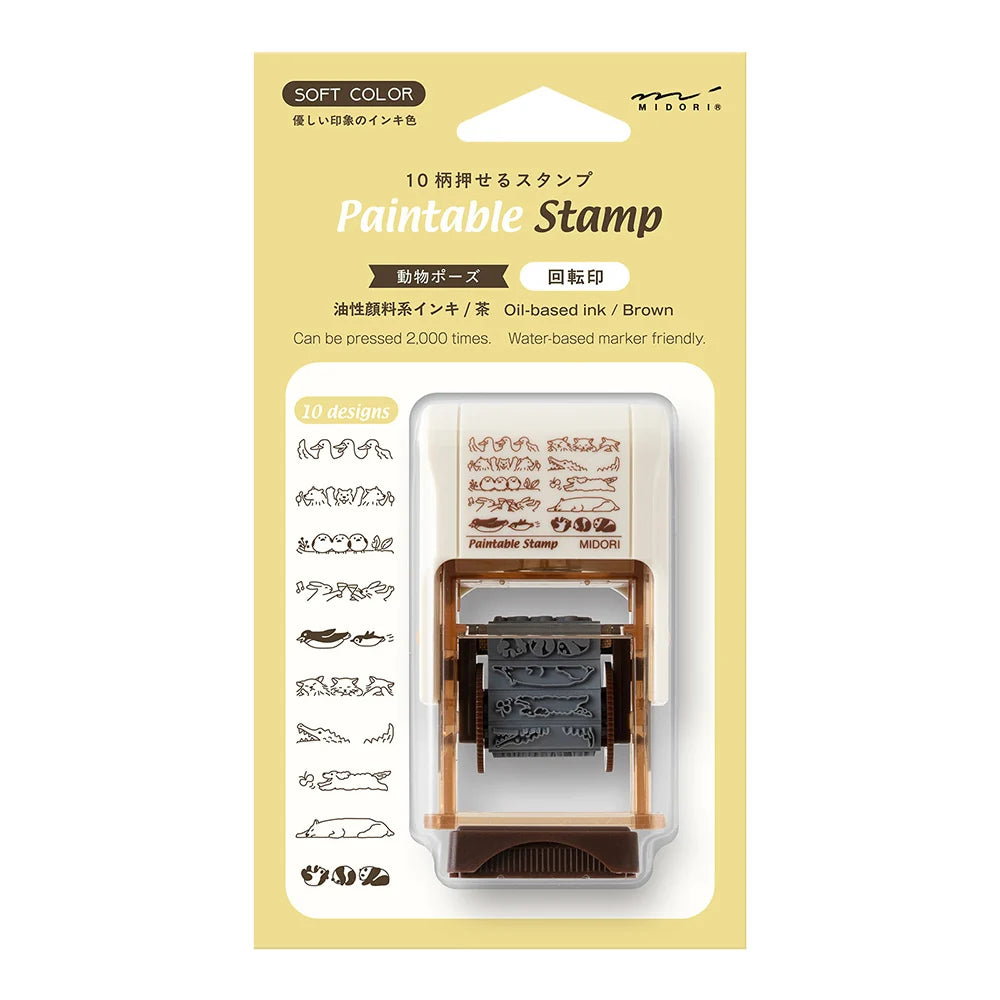 Paintable Rotating Stamp Soft Color - Brown