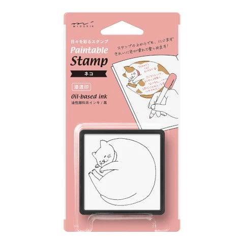 Paintable Stamp Pre-Inked Cat - The Stkr Store