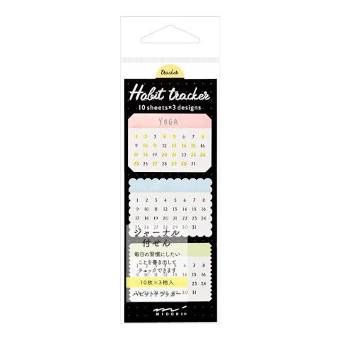 Habit tracker with various designs on a white background