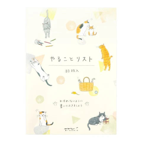 To Do Memo Pad Cat - The Stkr Store