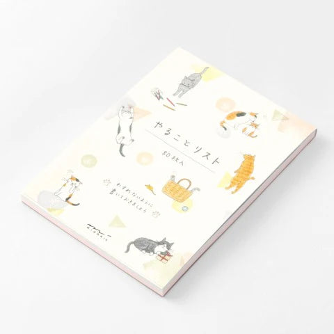 To Do Memo Pad Cat - The Stkr Store