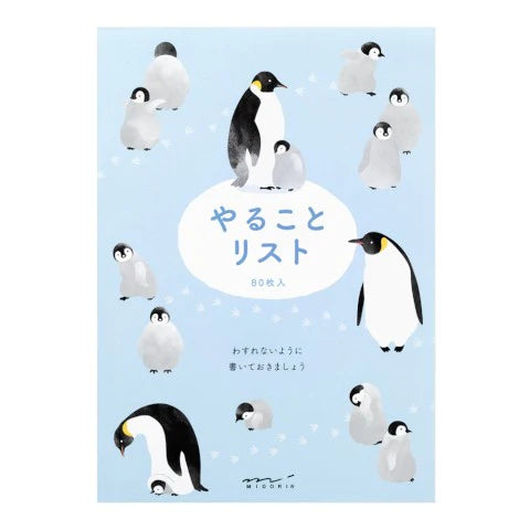 Book cover with penguin illustrations and Japanese text on a light blue background