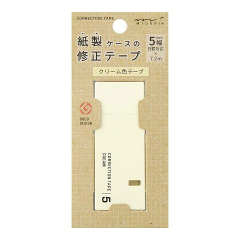 Correction tape with beige packaging on a white background