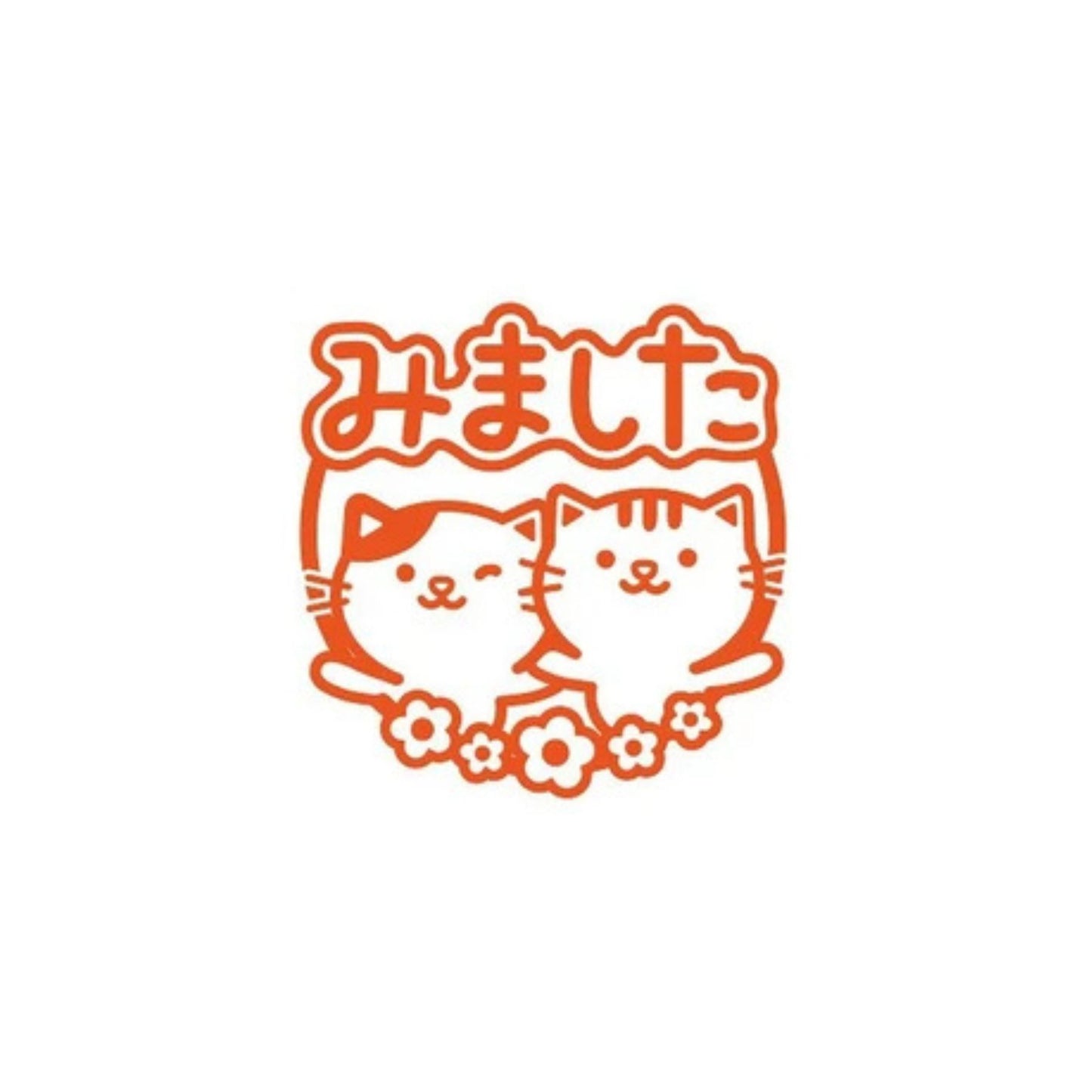 Checked Cats 0616-090 Pre-Inked Rubber Stamp