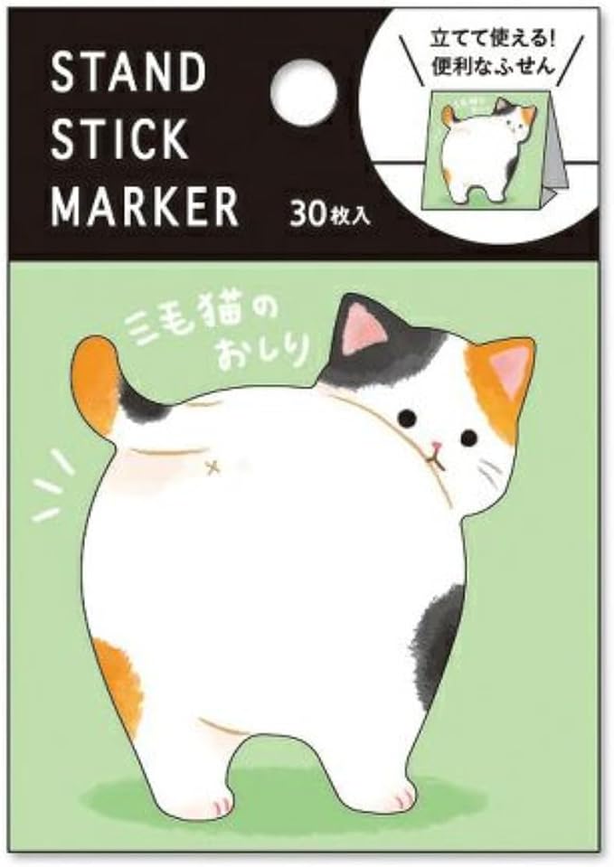 Mind Wave Stand Stick Marker