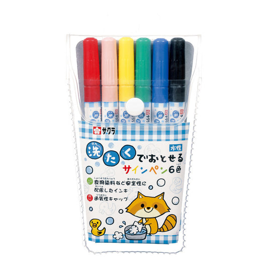 Set of six colorful markers in a clear plastic case with cartoon fox design on a white background