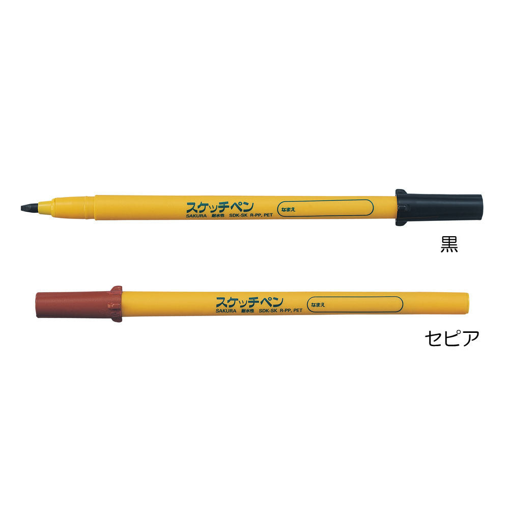 Sakura Sketch Pen - The Stkr Store