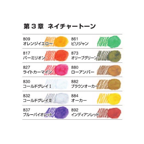 Color swatches with numbers and text on a white background