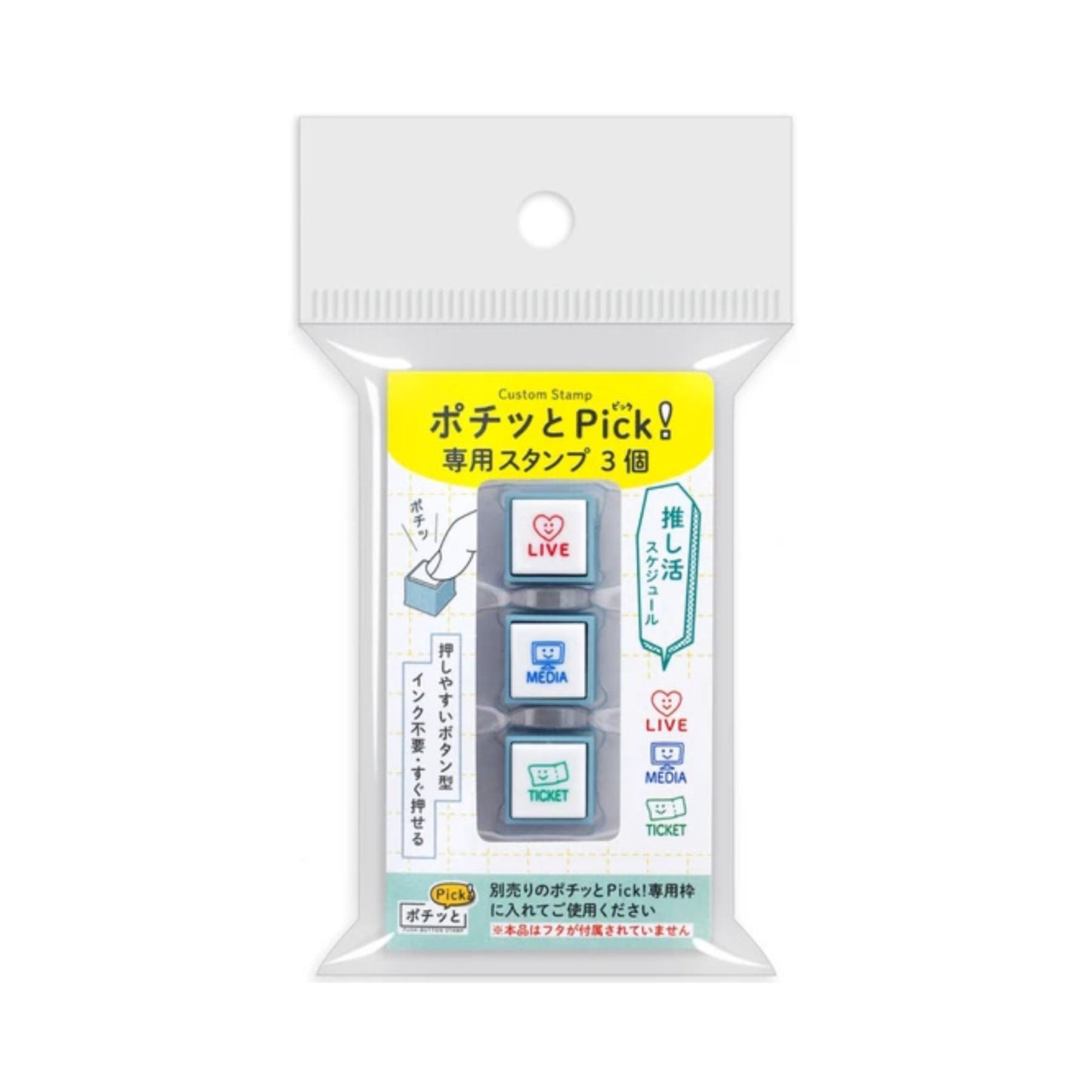 Media & Events 003 Custom Stamp Set – Pochitto Pick Push Button Stamp