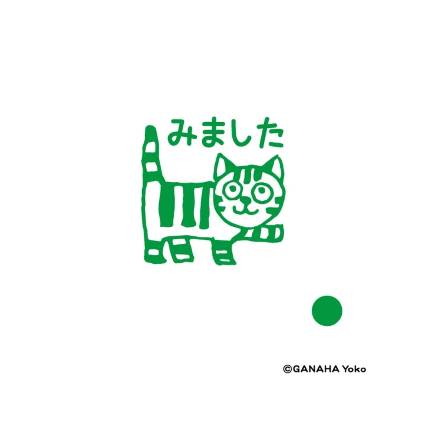 Checked Cat 0549-010 Pre-Ink Stamp