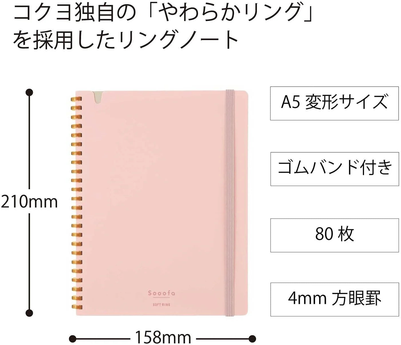Sooofa Soft Ring Notebok 4mm