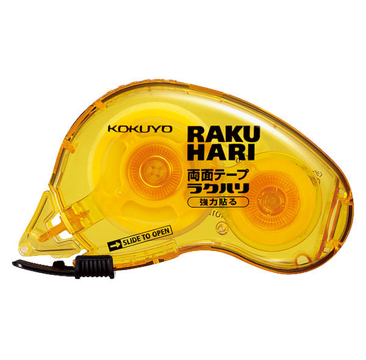 Yellow tape with 'Kokuyo' branding on a white background
