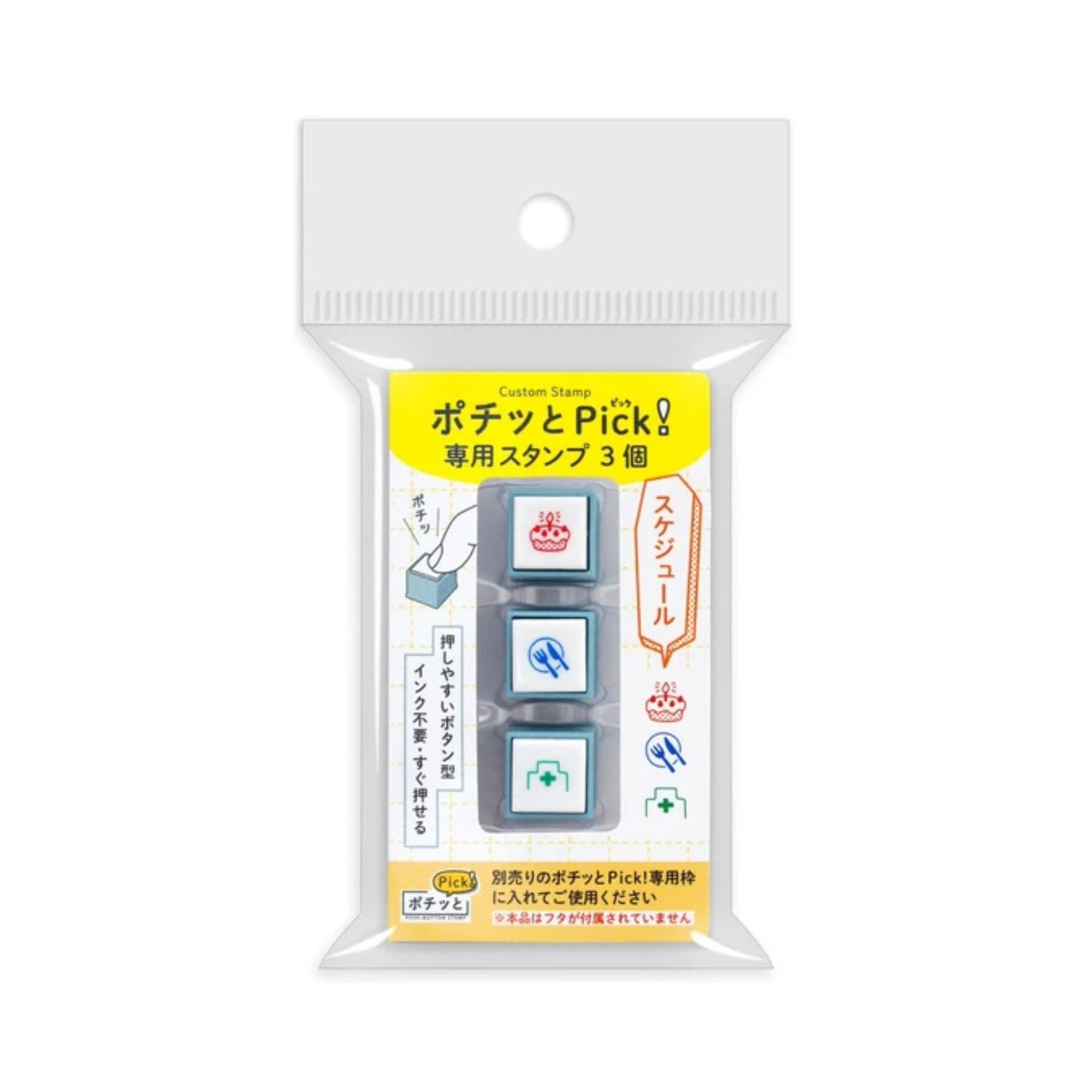 Schedule 004 Custom Stamp Set – Pochitto Pick Push Button Stamp