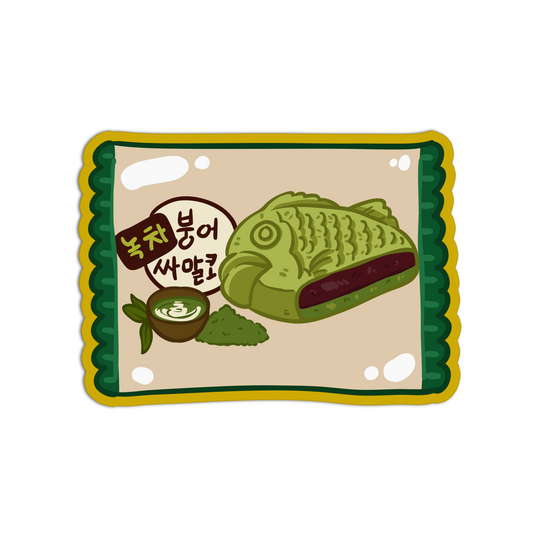 Matcha Ice Cream Asian Food