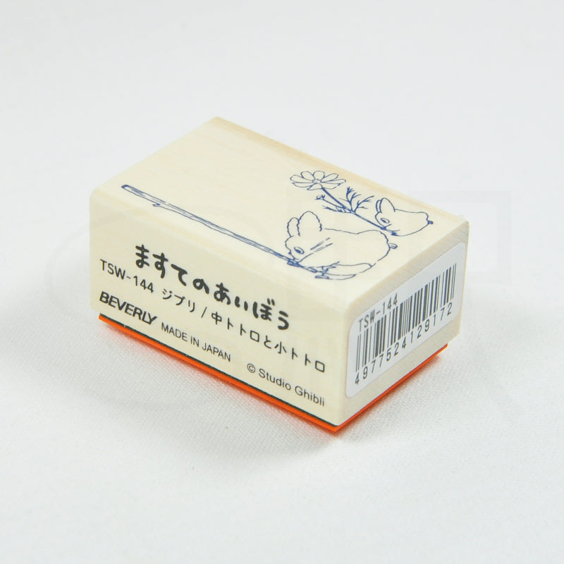 Stamp Masute no Aibou x Character