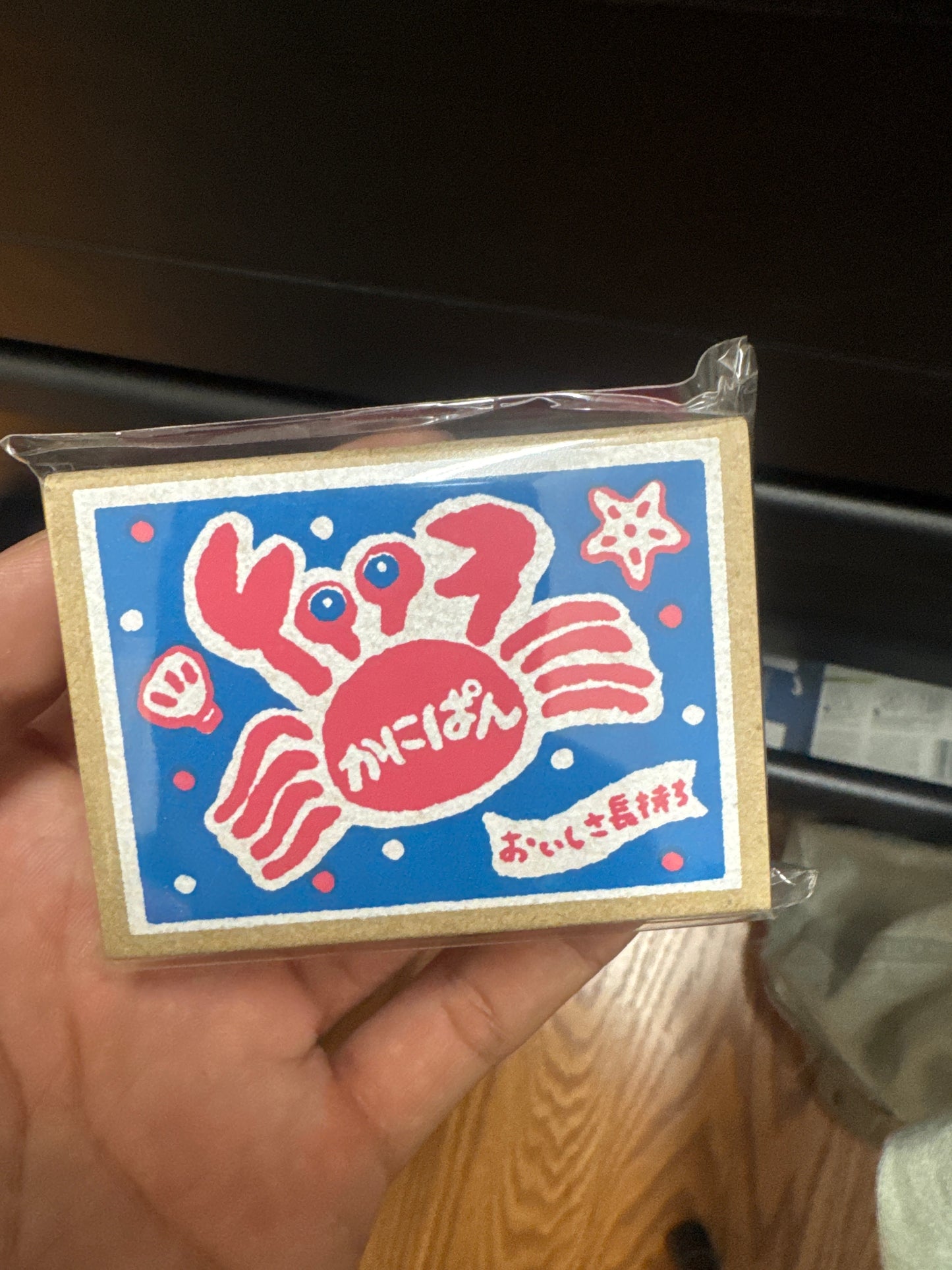 Matchbox Memo