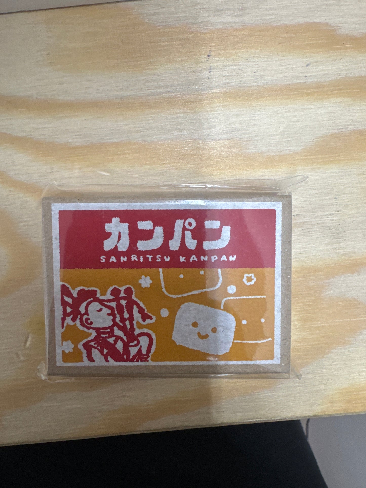 Matchbox Memo