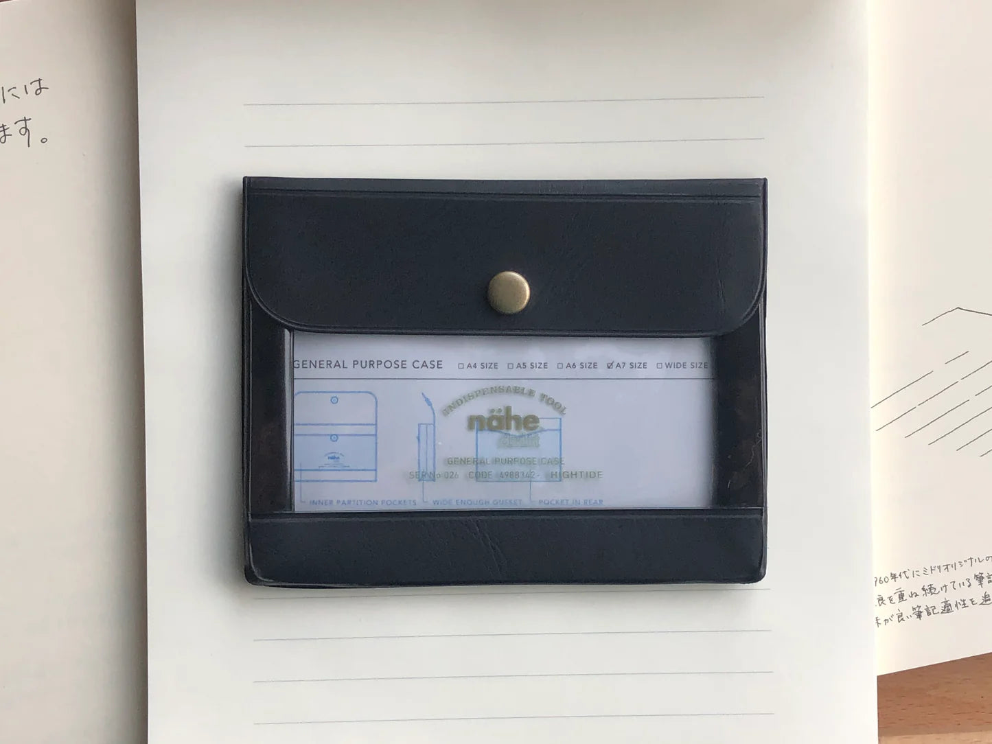 General Purpose Case/ A7