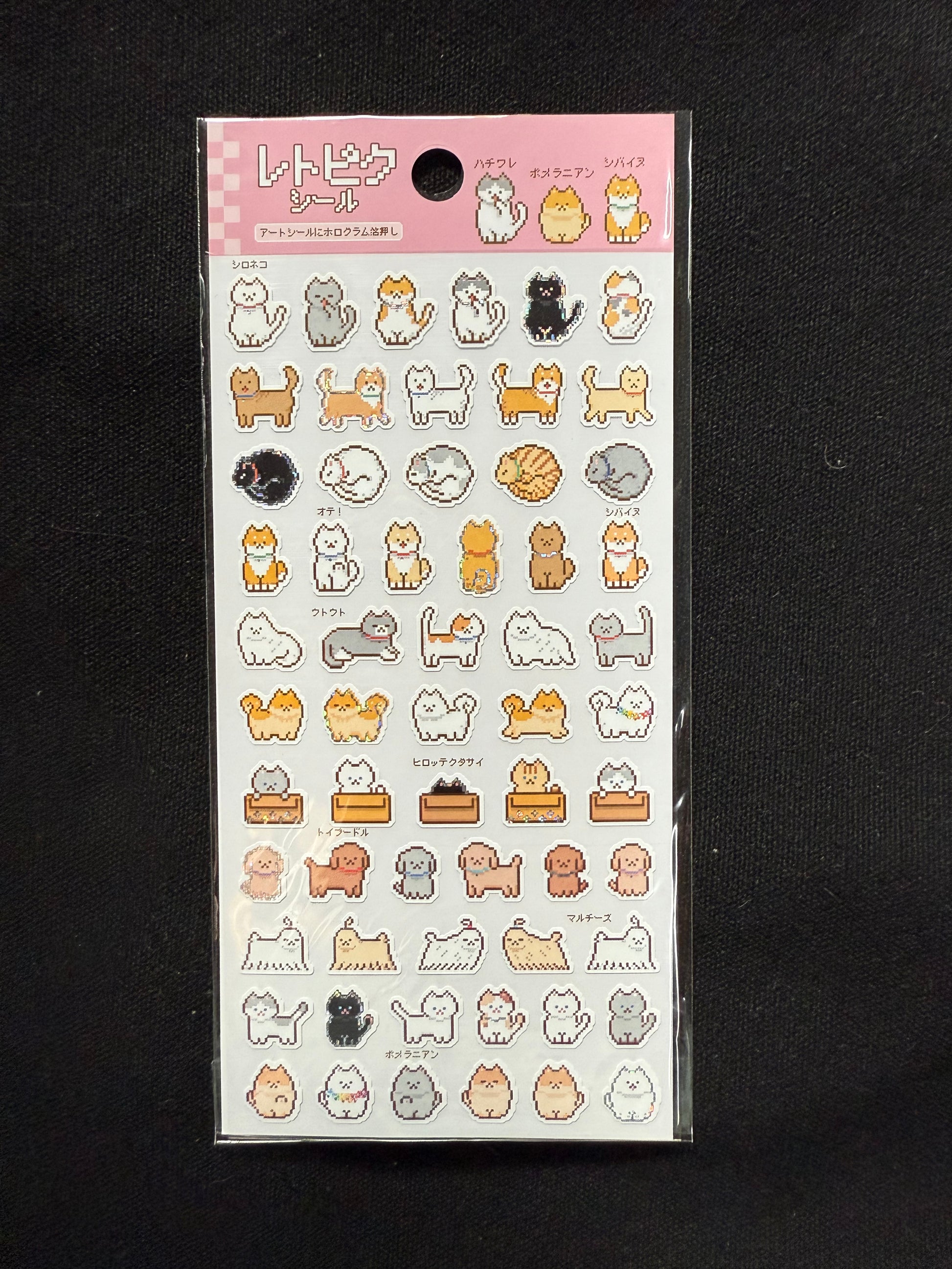 Nekoni Cat Sticker