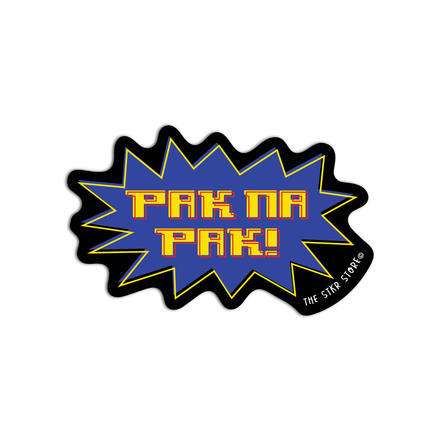 Pak na Pak! Filipino Words Sticker – The Stkr Store